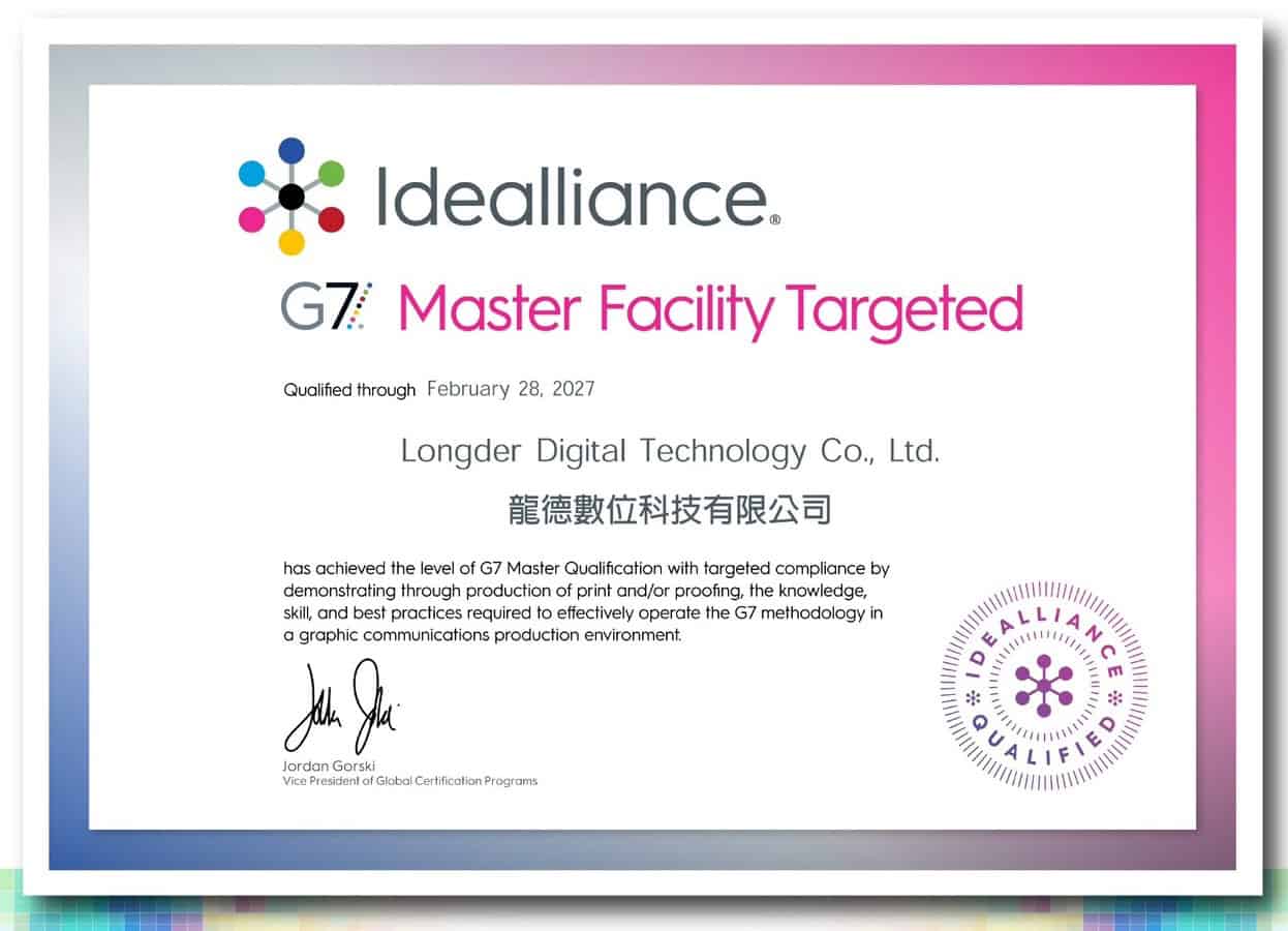 G7 國際認證：Targeted 等級證書
G7 Master Facility Targeted